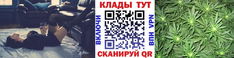 Купить COCAIN  МЕФ  ГАШИШ  Альфа ПВП  Канабис  Гусь-Хрустальный