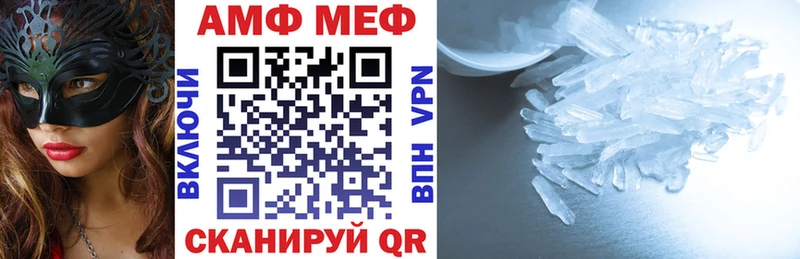 Амфетамин Premium  Купить где  Гусь-Хрустальный 