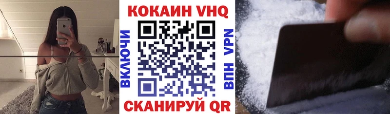 COCAIN FishScale  Купить где  Гусь-Хрустальный 