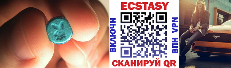 ЭКСТАЗИ ешки  Купить где  Гусь-Хрустальный 