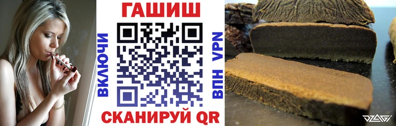 Купить закладки  Гусь-Хрустальный  ГАШИШ hashish 