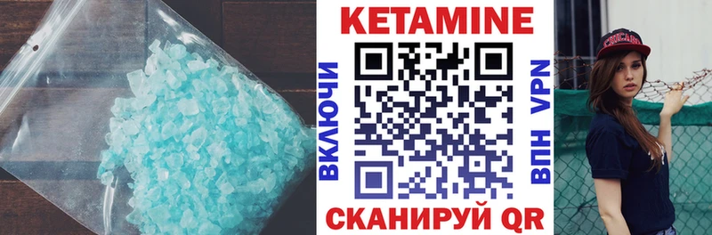 Кетамин ketamine  Купить  Гусь-Хрустальный 