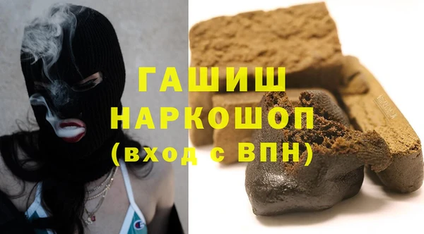 ПСИЛОЦИБИНОВЫЕ ГРИБЫ Каменногорск