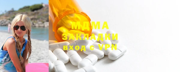 ПСИЛОЦИБИНОВЫЕ ГРИБЫ Каменногорск