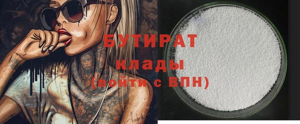 ПСИЛОЦИБИНОВЫЕ ГРИБЫ Каменногорск