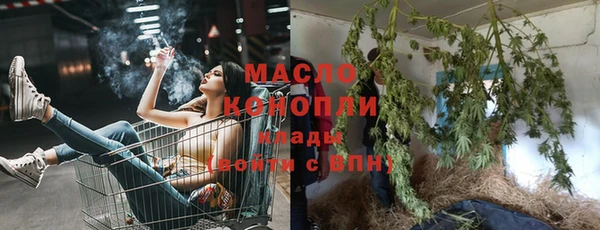 ПСИЛОЦИБИНОВЫЕ ГРИБЫ Каменногорск