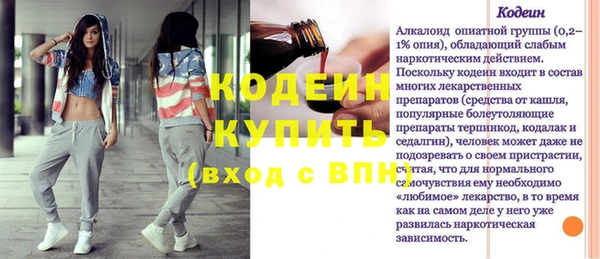 a pvp Каменск-Шахтинский