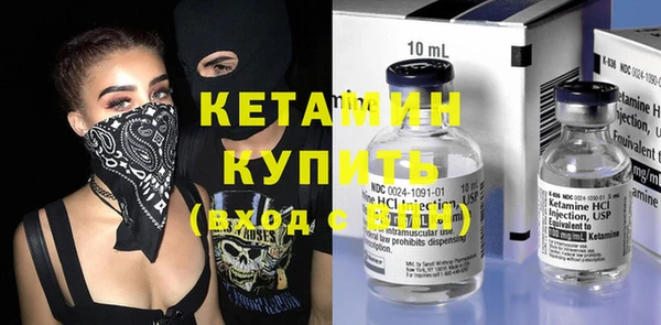 прущая мука Каменка