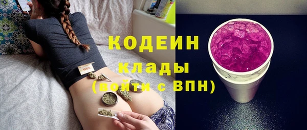 ПСИЛОЦИБИНОВЫЕ ГРИБЫ Каменногорск