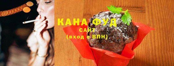 ПСИЛОЦИБИНОВЫЕ ГРИБЫ Каменногорск
