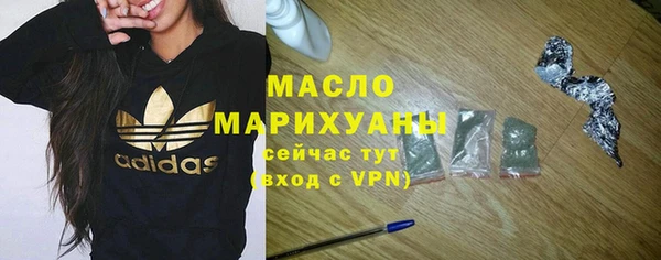 ПСИЛОЦИБИНОВЫЕ ГРИБЫ Каменногорск