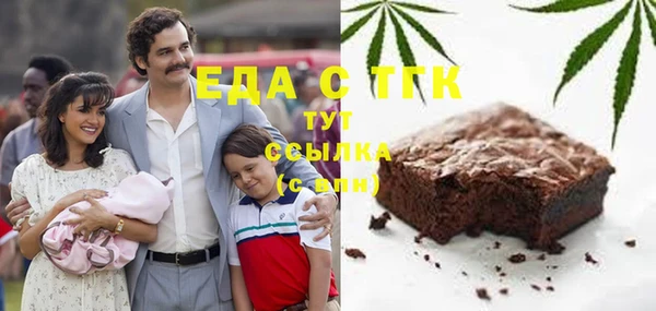 прущая мука Каменка