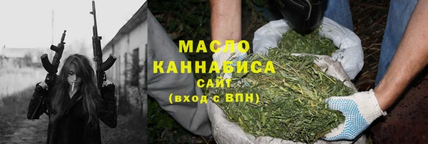 прущая мука Каменка
