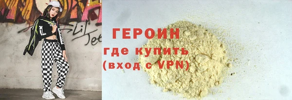ПСИЛОЦИБИНОВЫЕ ГРИБЫ Каменногорск