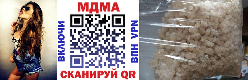 МДМА кристаллы  Купить где  Гусь-Хрустальный 