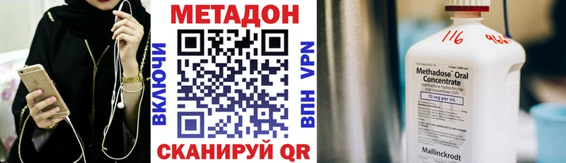 Купить  Гусь-Хрустальный  МЕТАДОН кристалл 