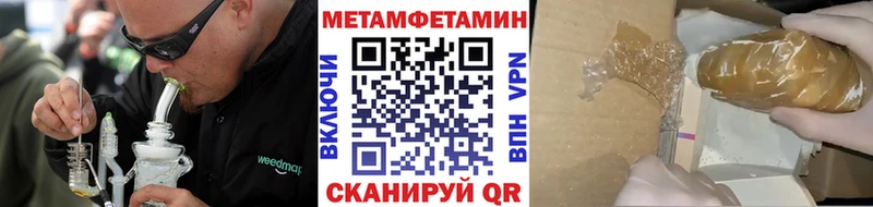 Первитин витя  Купить закладки  Гусь-Хрустальный 