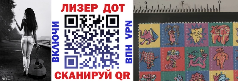 Марки N-bome 1,8мг  Купить где  Гусь-Хрустальный 