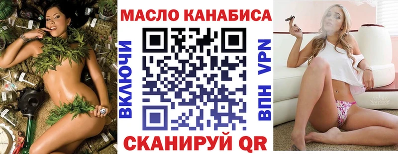ТГК гашишное масло Купить закладки Гусь-Хрустальный